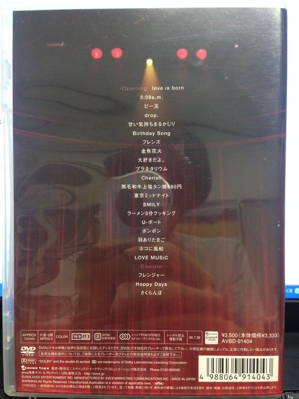 DVD 大塚愛LOVE COOK Tour 2006 日本原版純日文實體光碟現貨| 露天市集