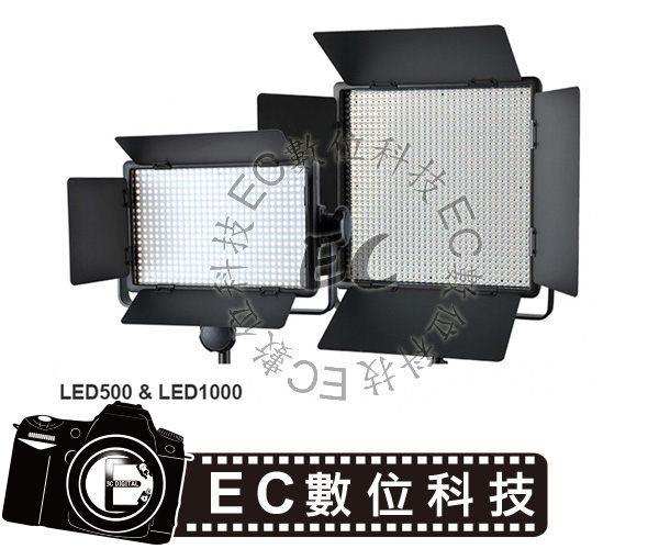 【EC數位】Godox 神牛 LED 500 C 可調色溫  持續燈 錄影燈 攝影燈 外拍燈 婚攝燈 補光燈