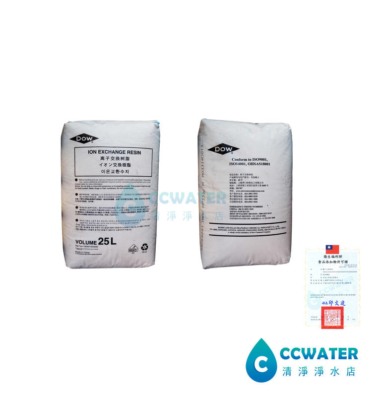 【清淨淨水店】美國DOWEX HP333C H無鈉離子交換樹脂，通過衛福部認證， 25公升原裝包只要6000元。