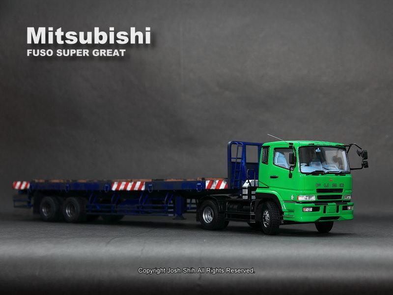 [模型]  1/32 Mitsubishi FUSO SUPER GREAT