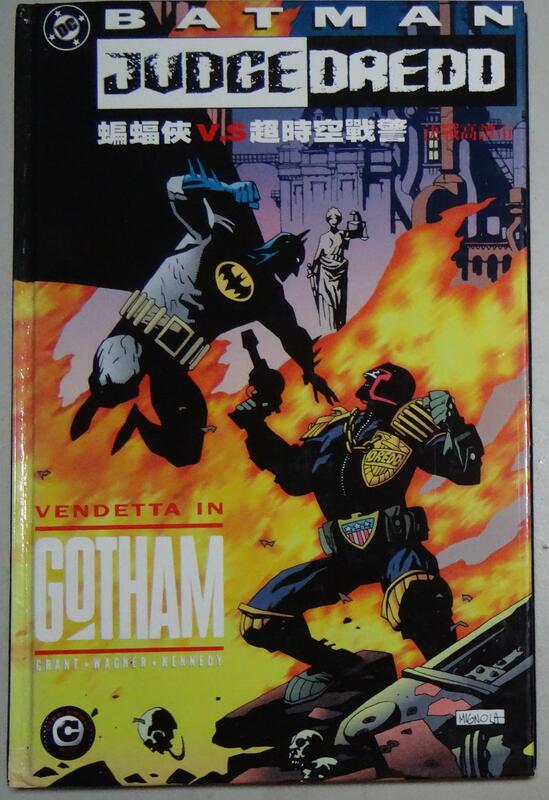 舶揚出版 美國漫畫 中文版 BATMAN JUDGE D正義聯盟 蝙蝠俠V.S超時空戰警 決戰高譚市 PO334