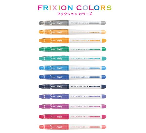 【莫莫日貨】新色 Pilot 百樂 Frixion Colors 可擦拭 摩擦樂樂筆 彩色筆 (共12色)