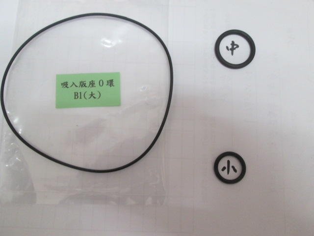 [慢慢復古機車零件館]kawasaki 川崎125 B1 B2 B3零件121..全新吸入板座O環 / 大 / 圖示左側