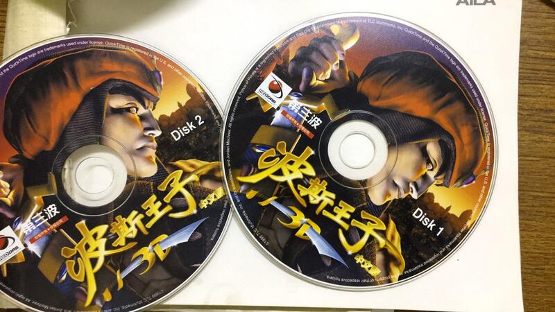 絕版 第三波《波斯王子》PC遊戲/繁體中文  PC GAME 二手電腦遊戲 Z131