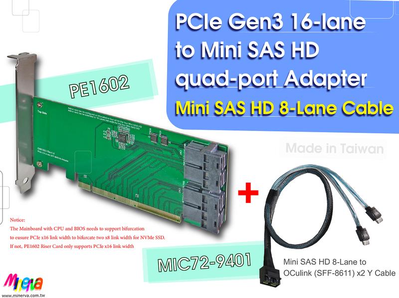 PE1602-PCIe x16 to Mini SAS HD 8x quad-port+MIC72-9401 套件組