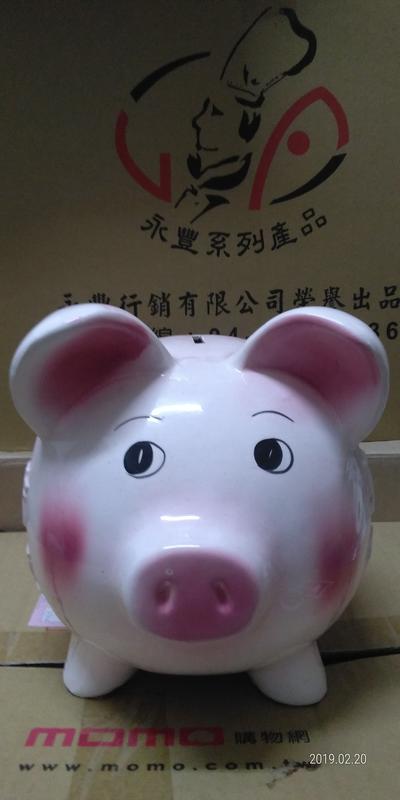 小豬存錢筒(陶瓷)