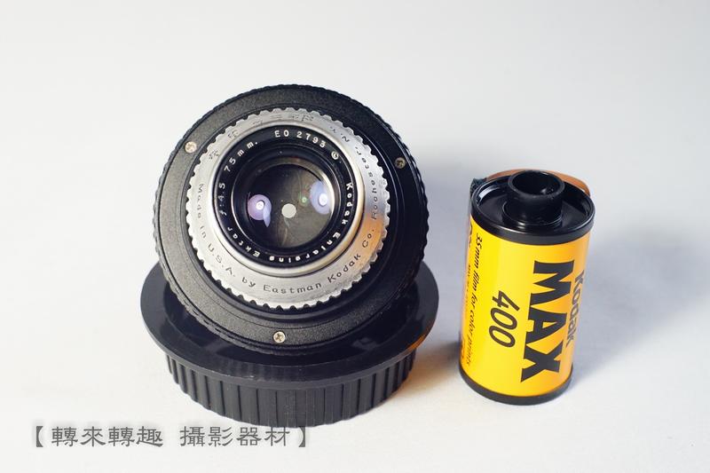 【轉來轉趣】美國 柯達 Kodak Ektar 75mm f4.5 Enlarger 放大機頭 已改超級M42卡口