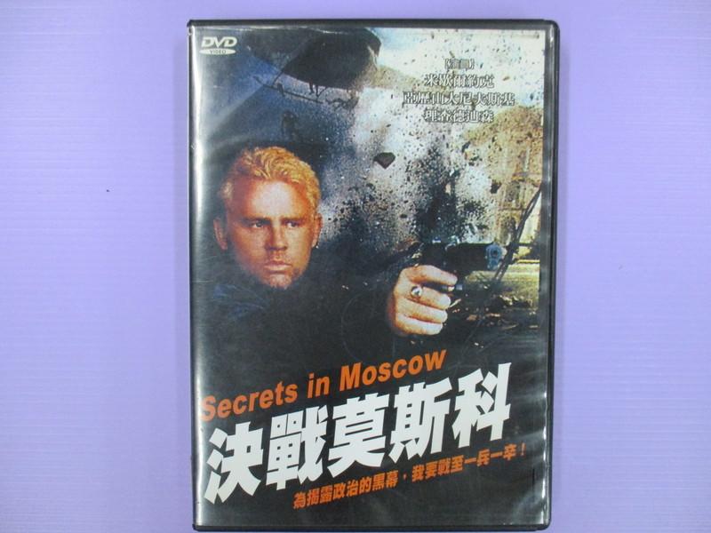 【大謙】《 決戰莫斯科 》 台灣正版二手DVD