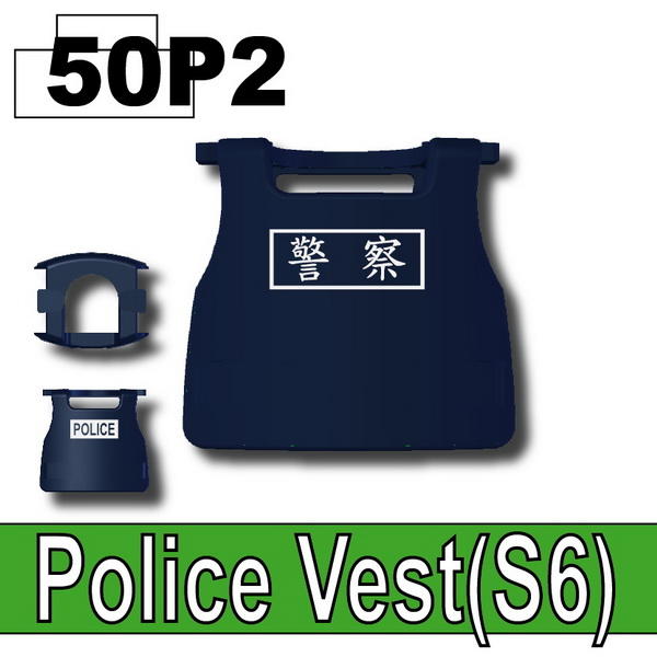 (50)深藍色_Police Vest(S6) 印警察(TW)
