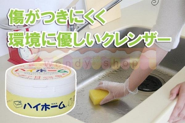 【現貨】【wendy shop】日本製 High Home 萬用清潔膏 400g