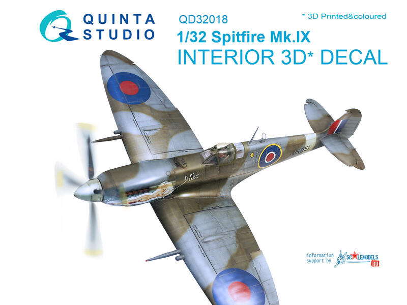 ㊣ Quinta Studio 1/32 英軍噴火式戰機 Spitfire Tamiya 3D立體浮雕水貼QD32018