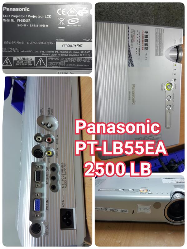 Panasonic PT-LB55EA 2500LB超優的展示機 LB10SU零件機 〔 家庭劇院 露營 世足賽〕鴻J