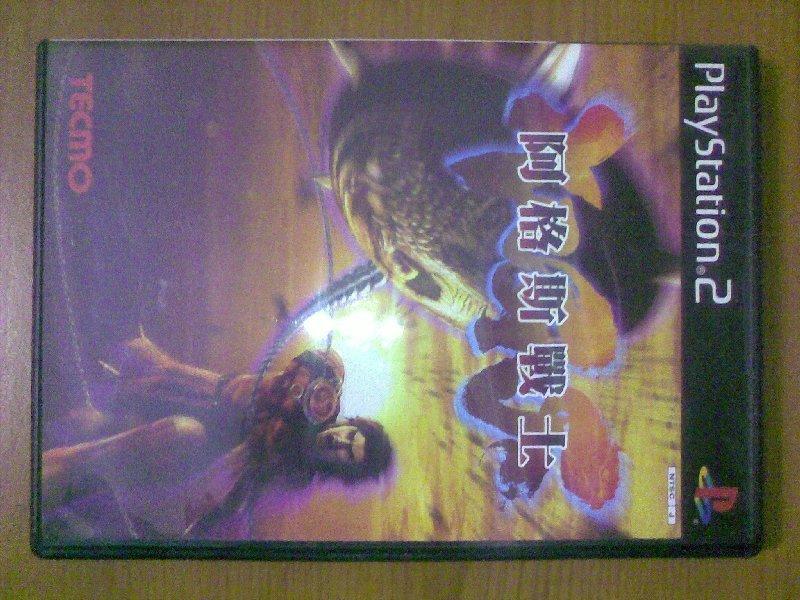 [PS2] 阿格斯戰士 完全中文版