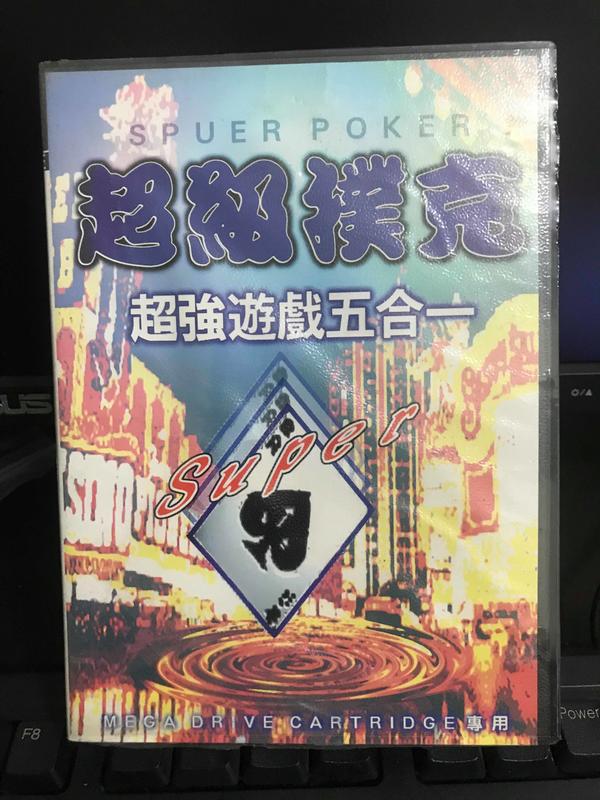 全新 SEGA MD 遊戲卡帶 超級撲克 超強遊戲五合一