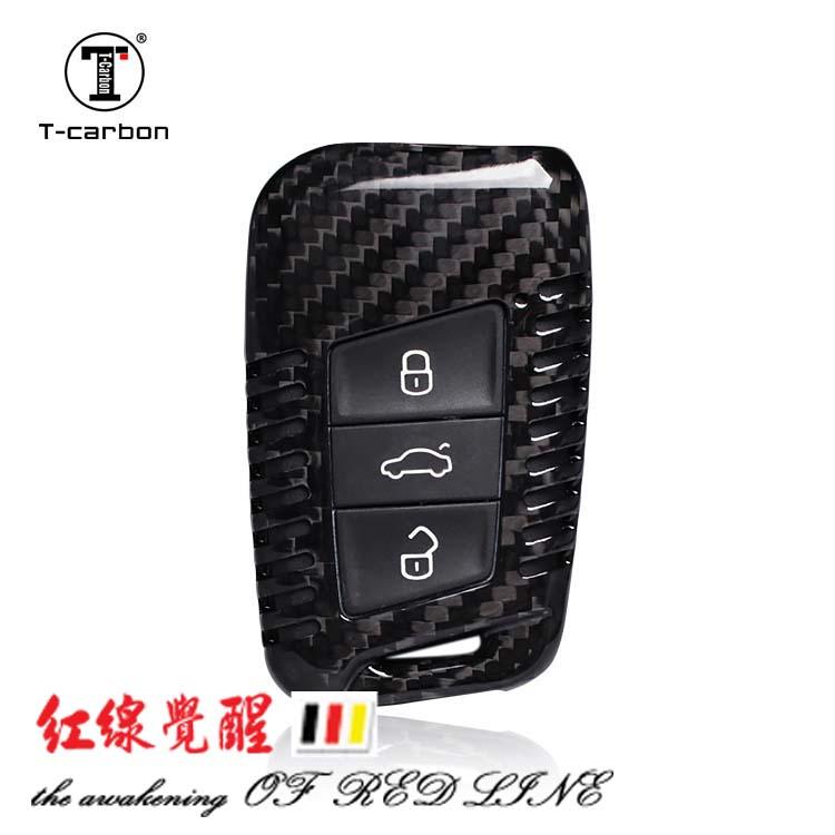 SKODA VW AUDI T-CARBON 碳纖維 鑰匙保護殼 正品~ AUDI 智能型鑰匙款~(黑）A4 B8