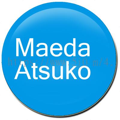 前田敦子 Maeda Atsuko 胸章 / 胸章訂製