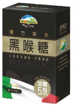 博能生機 複方草本黑喉糖(12公克/瓶 +1.7公克 )/盒
