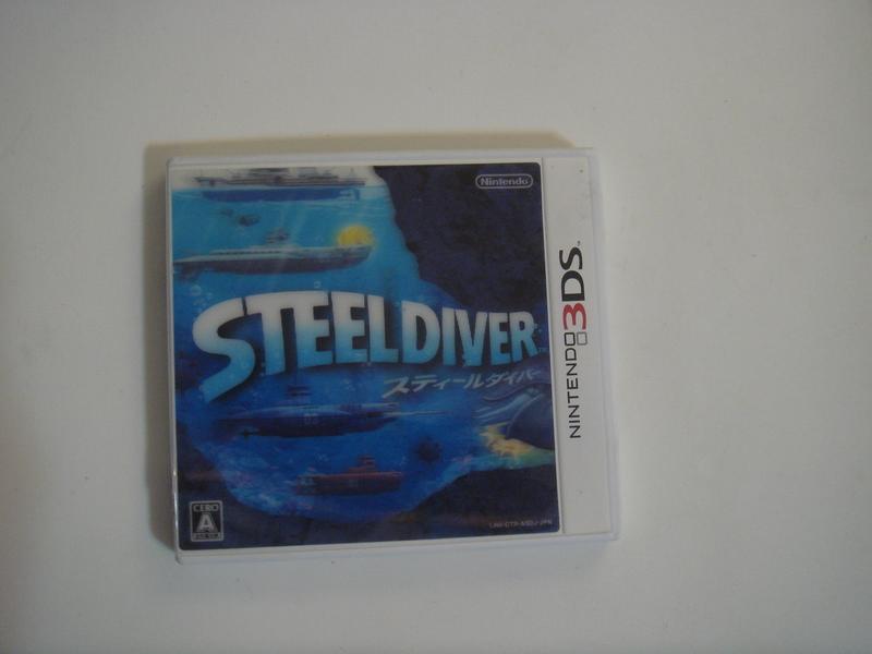 3DS遊戲 鋼鐵潛艦 STEEL DIVER 