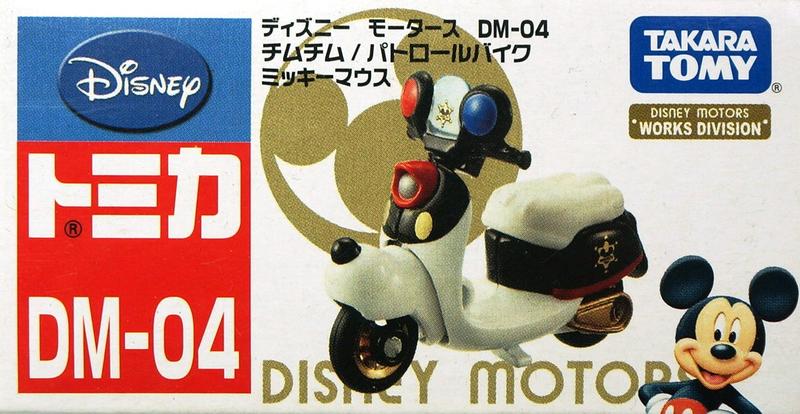 【積車店】Tomica Disney Motors Mickey DM-04 2013夢幻米奇警察摩托車