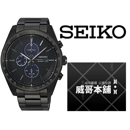 Ssc721p1 seiko on sale