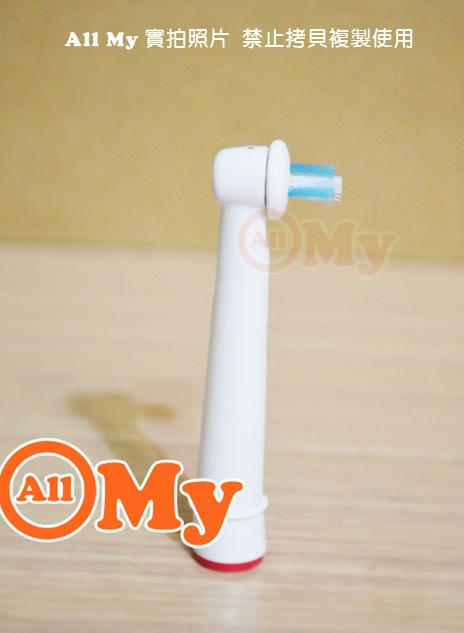 歐樂B 副廠 德國百靈 Oral-B IP17 卡裝(4入) 牙間刷 牙刷頭 電動牙刷刷頭 齒縫 齒橋 齒冠 牙菌斑