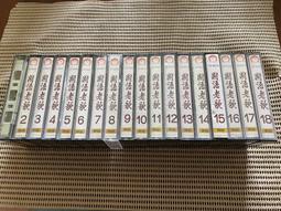 ~蔬菜商店~ 二手正版錄音帶 [國語老歌 1-18輯] 第1輯沒有外皮紙 全部都有歌詞 麗歌出版