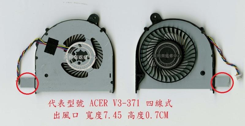 宏碁 Acer Aspire V13 V3-371 V3-371G MS2392 V3-331筆電散熱風扇 V3-371