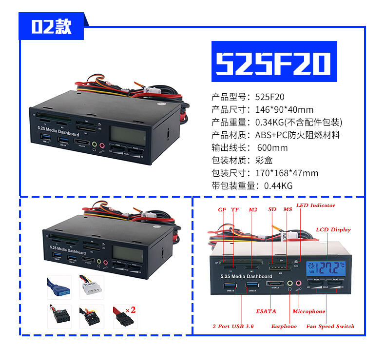 85459"現貨B倉"USB3.0前置面板usb3.0擴展卡5.25光碟機位元多功能面板NEC晶片[8545