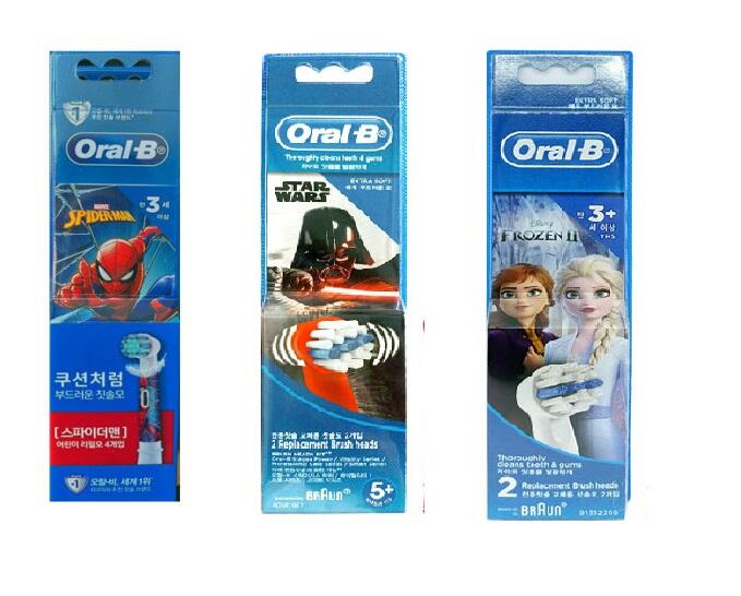 德國百靈 Oral-B 歐樂B 兒童電動牙刷專用替換刷頭 EB10 2入/盒 3+ 另有牙刷收納盒 兒童電動牙刷