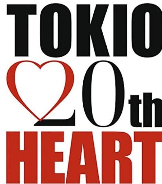 ◎日本販賣通◎(代購)TOKIO 20周年紀念專輯「HEART」通常盤| 露天市集