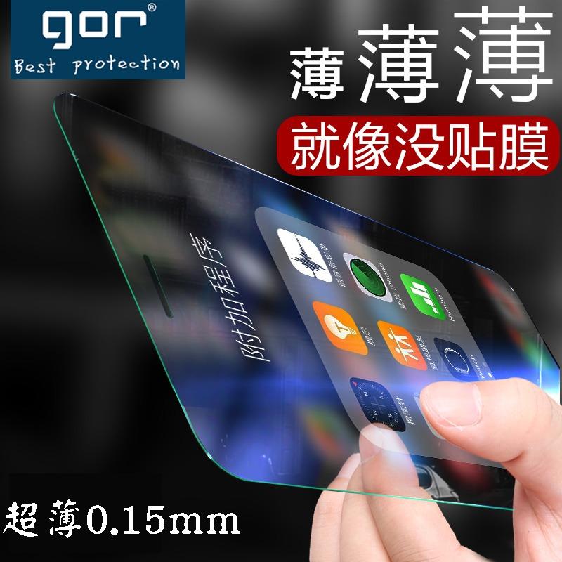 GOR【康寧 0.15 mm】iPhone 8 7 i7 6 i6 i8 6s plus 非滿版 鋼化 玻璃貼 保護貼