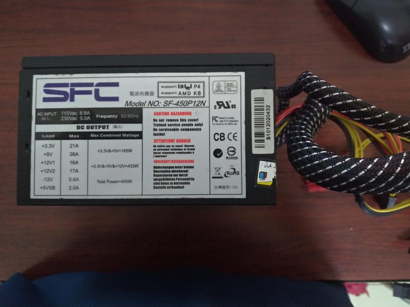 振華 SFCSF-450P12N SFC 450W/超靜音