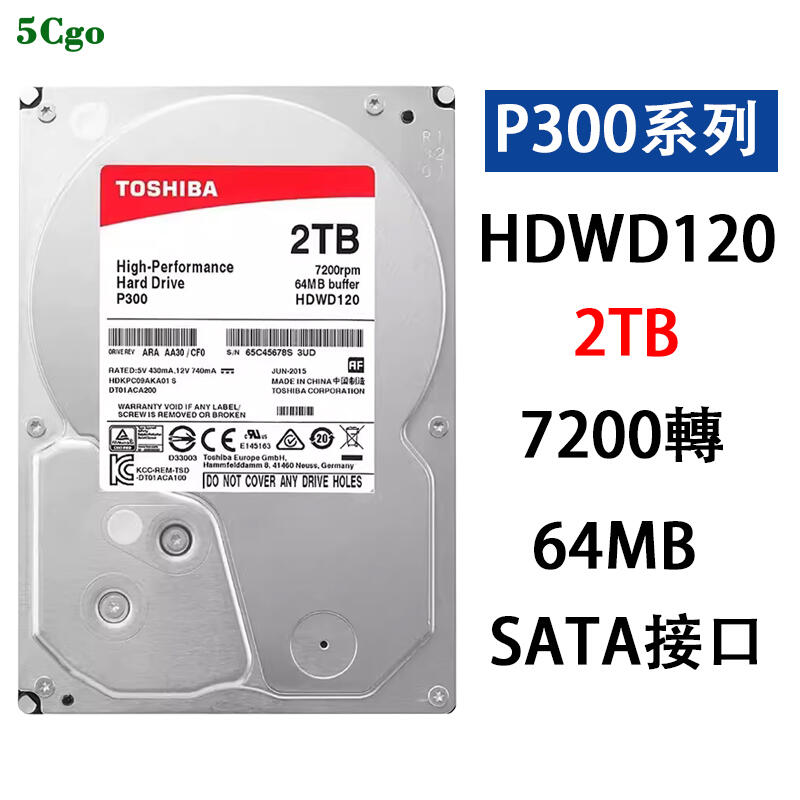 5Cgo【快樂窩】TOSHIBA/東芝 P300系列 HDWD120 2TB 7.2K 64MB SATA 3.5吋 | 露天市集 | 全台最 ...