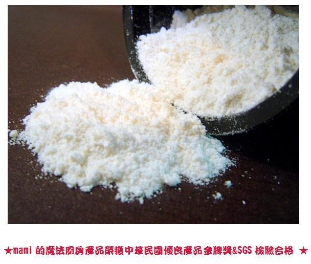 100% 本產 純 山藥粉600g無糖無任何添加/通過SGS檢驗※熟粉可直接沖泡或取代部分麵粉用於烘焙mami的魔法廚房