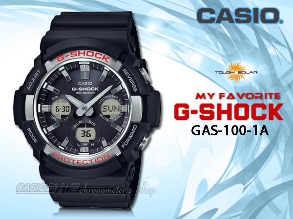 CASIO時計屋 卡西歐手錶專賣店 G-SHOCK GAS-100-1A 太陽能雙顯男錶 樹脂錶帶 黑 防水200米 世