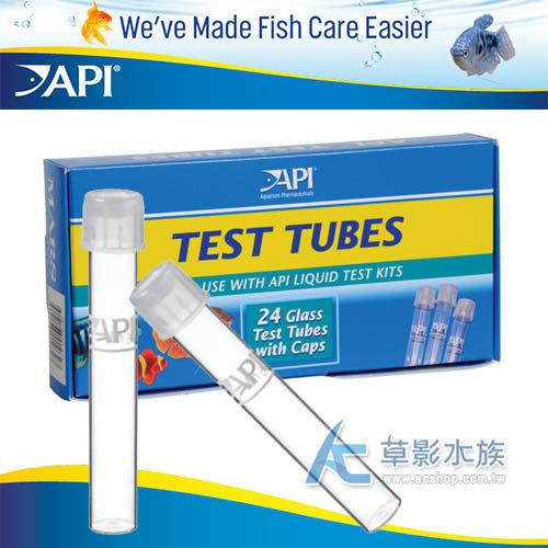 【AC草影】API 魚博士 測試劑專用試管（1入）【一瓶】適用於魚博士水質處理系各種測試劑