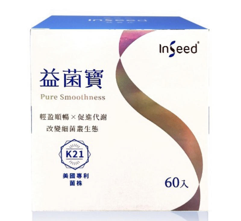 InSeed k21(去盒）益菌寶 乳酸菌粉劑食品 60包/盒(益喜氏 蔡英傑教授)