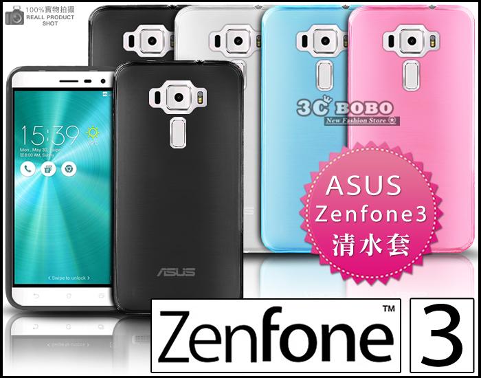 [190 免運費] 華碩 ASUS ZenFone 3 Deluxe 透明清水套 螢幕保護貼 螢幕保護膜 ZS570KL