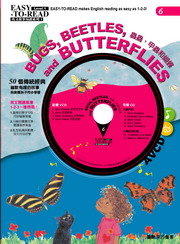 【大衛】東西Bugs, Beetles and Butterflies 6蟲蟲、金龜子和蝴蝶 只要228