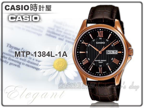 CASIO 時計屋 卡西歐手錶  MTP-1384L-1A 男錶 指針錶 真皮錶帶 MTP-1384L