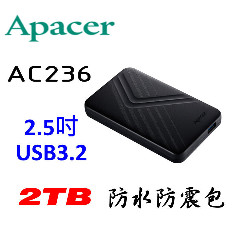 Apacer AC236 2TB 宇瞻 USB3.2 2.5吋 行動硬碟