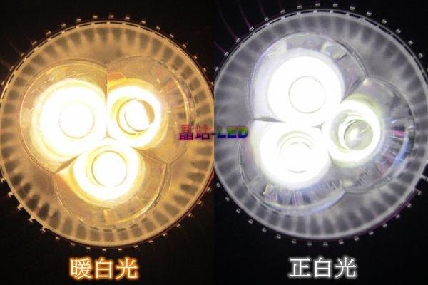 《晶站》LED 台灣製 高亮度 MR16 雙針燈座 投射燈 投射角度30度 5W 白光 暖白光 省電燈泡 杯燈 螺旋燈杯 省電大作戰