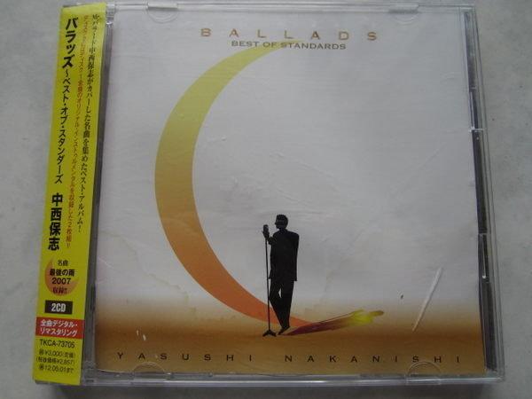 中西保志 standards3 アルバム CD - 邦楽