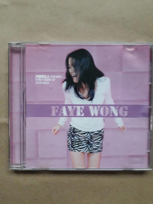 (絕版)Faye Wong 王菲 -只愛陌生人卡拉OK VCD(紅豆、當時的月亮、Eyes On Me、相約1999..
