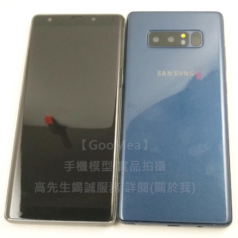 【GooMea】高仿黑屏Samsung三星Galaxy Note 8 6.3吋模型展示樣品包膜dummy交差玩具仿真道具