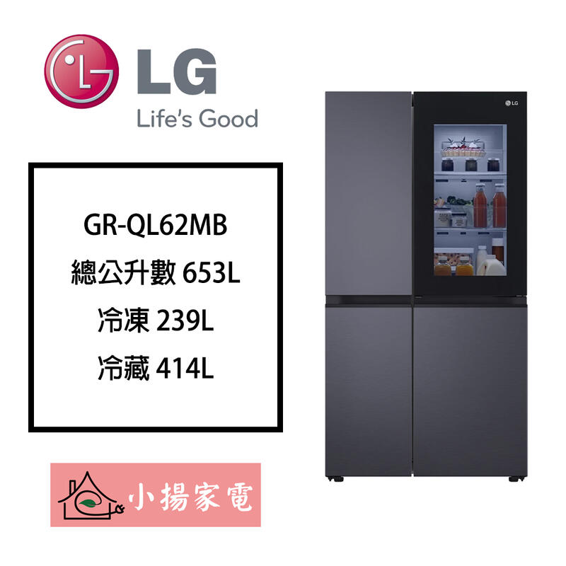 【小揚家電】LG 敲敲看門中門冰箱LG GR-QL62MB (653L) 夜墨黑【詢問享優惠】另有 GR-QL62ST