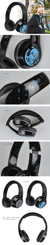 耳罩式藍芽耳機-從零開始A款(雷姆款) RE:從零開始的異世界生活(正版商品)