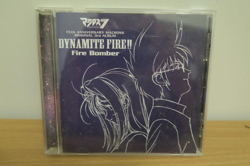 [Mr.22K的我樂多]超時空要塞7-DYNAMITE FIRE !! 火焰炸彈 15周年原創3rd專輯-日版CD