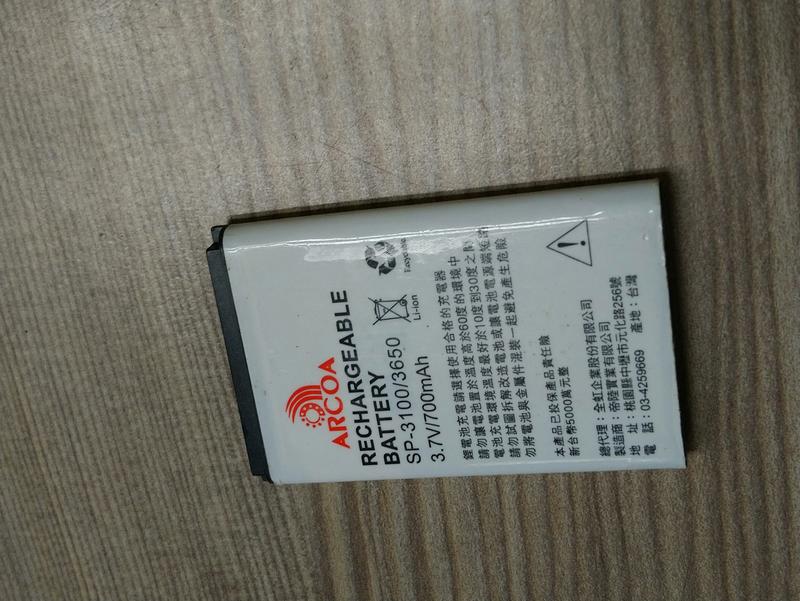 Arcoa SP-31003650 不知用於何種手機型號的充電電池