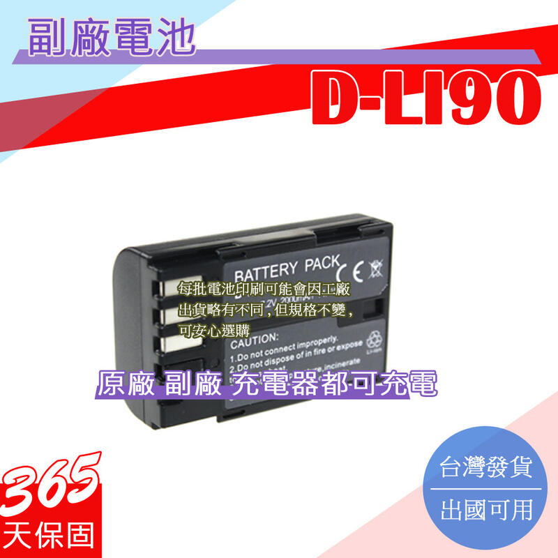 Batteria D-LI90 Per Pentax K-1 / K-5 / K-7, 2040 MAh - Foto 5